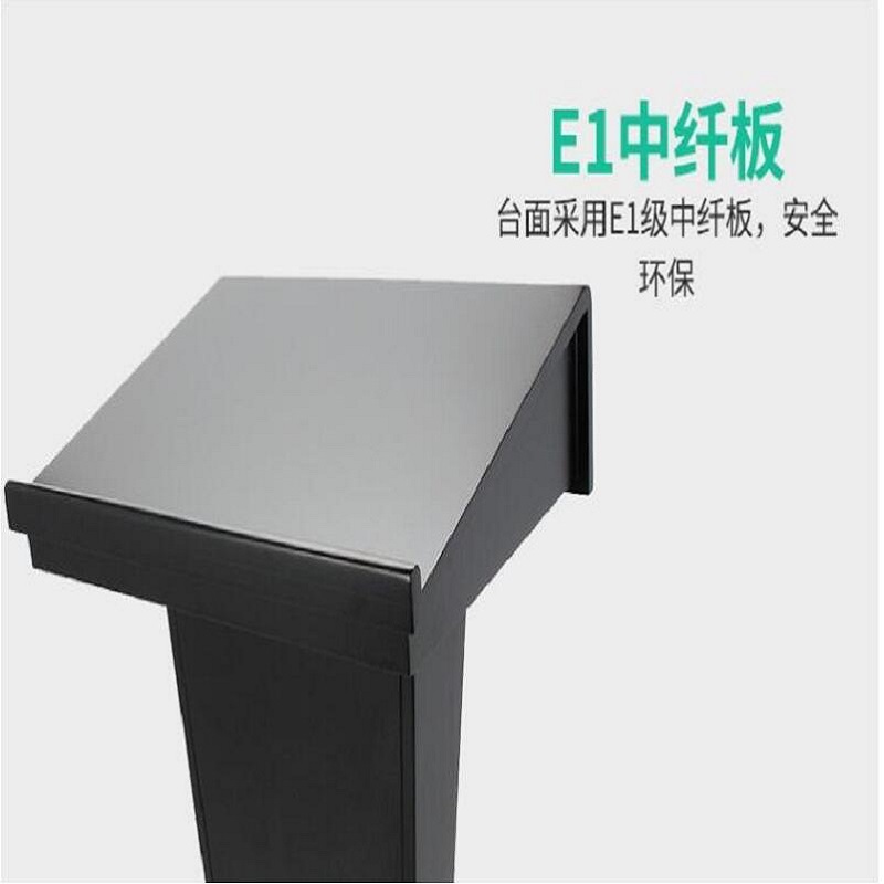 心业简约现代发言台XY-YJT02演讲台 此产品单件不出售批量请联系客服(仅在线下销售,仅供安徽政府部门批量采购)高清大图