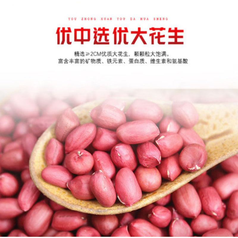 鲁王 古法压榨特香花生油 3L LW0002 单位:桶高清大图