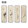 蜀御 墙面挂画 SY-137/组