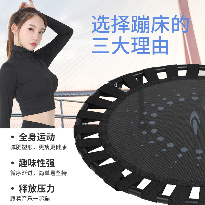 铁人20新款瑜伽蹦床高清大图