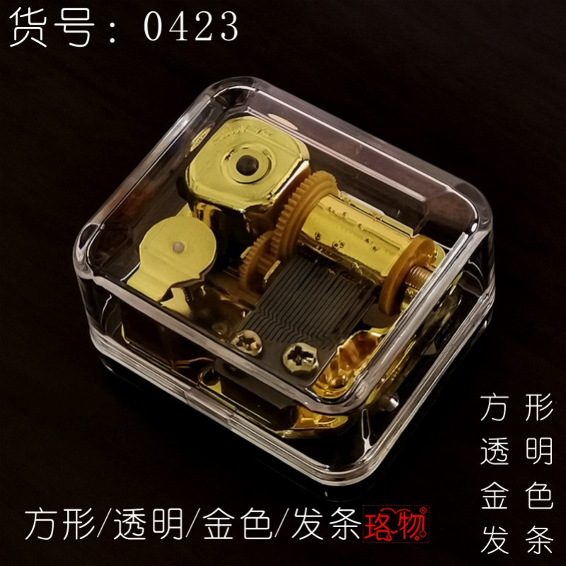 红歌音乐盒八音盒  国际歌 东方红 我的中国音乐盒