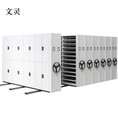 文灵移动密集架档案柜手摇轨道钢制智能电动密集柜资料文件柜