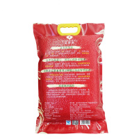 金禾圣 农家自产生态米长粒米5kg/袋家庭装 红色包装 10斤装大米 非真空包装 新老包装随机发货