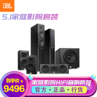 JBL Arena 180/120/125/SUB100家庭影院5.1音箱套装音响 行货正品