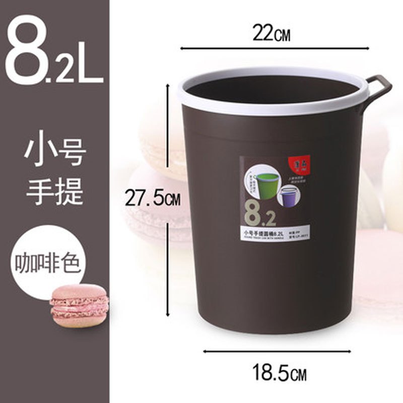 纯色创意时尚家用带压圈手提无盖垃圾桶卫生间客厅厨房卧室办公室纸篓生活日用清洁用品垃圾桶