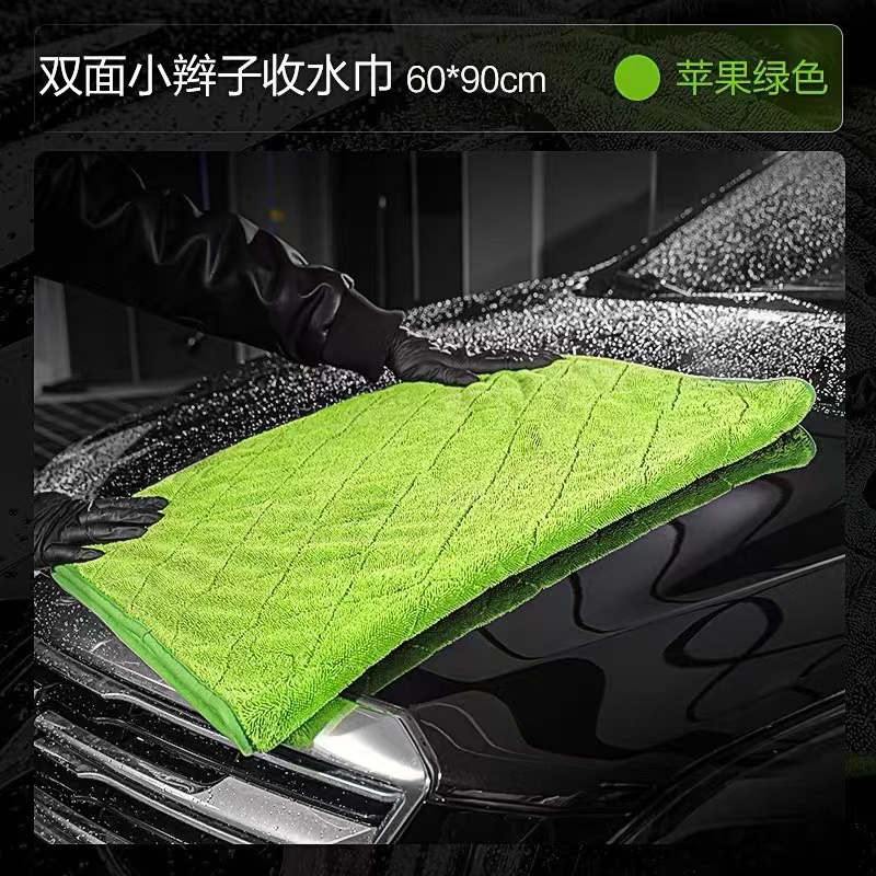 双面小辫子收水毛巾擦车不掉毛洗车强力吸水抹布 60*90cm高清大图