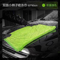 双面小辫子收水毛巾擦车不掉毛洗车强力吸水抹布 60*90cm