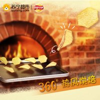 乐事轻焙香焗芝士70克