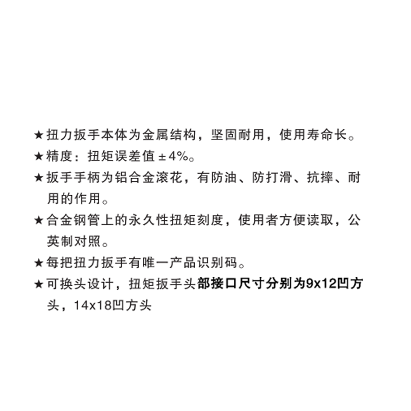 Stikely高精度数字仪表仪器多功能智能测控精准显示便携设计实验室专用高清大图
