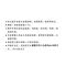 Stikely高精度数字仪表仪器多功能智能测控精准显示便携设计实验室专用