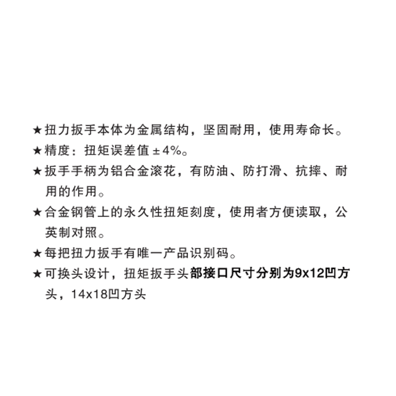 Stikely高精度数字仪表仪器多功能智能测控精准显示便携设计实验室专用图片