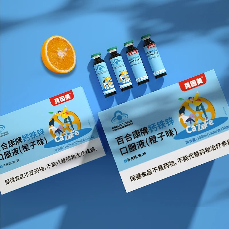 贝因美(beingmate)维生素/矿物质报价_参数_图片_视频_怎么样_问答