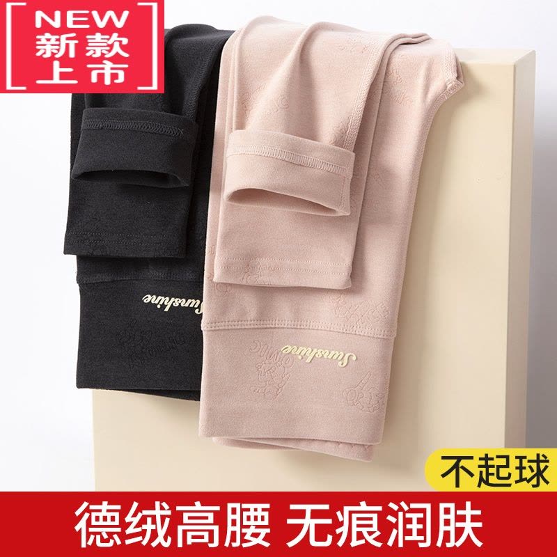 可莉允女童高腰保暖裤德绒内穿打底秋裤冬季棉毛裤儿童紧身高弹加厚绒裤图片