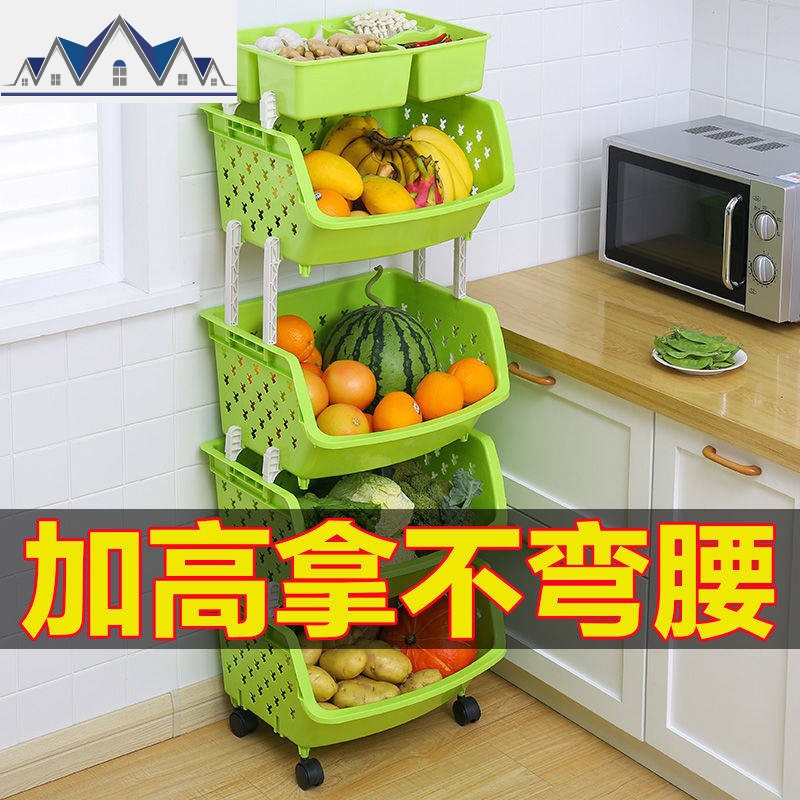菜架子多层移动菜蓝放菜装果蔬多功能储物架厨房蔬菜置物架收纳筐 三维工匠高清大图