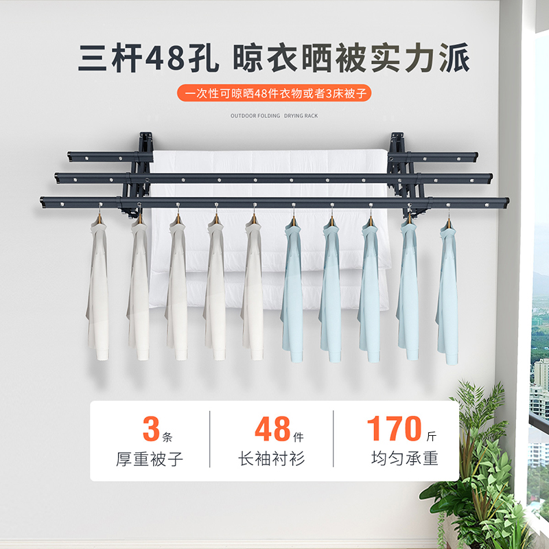 盼盼晾衣架阳台户外伸缩推拉式晾衣杆室外铝合金晒衣架飘窗晒被子架W2高清大图