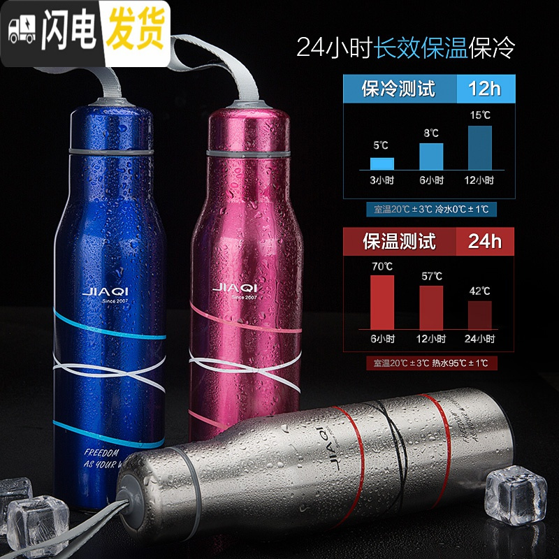 三维工匠真空不锈钢保温杯男女士户外便携子水杯创意杯子刻字 魅力红550