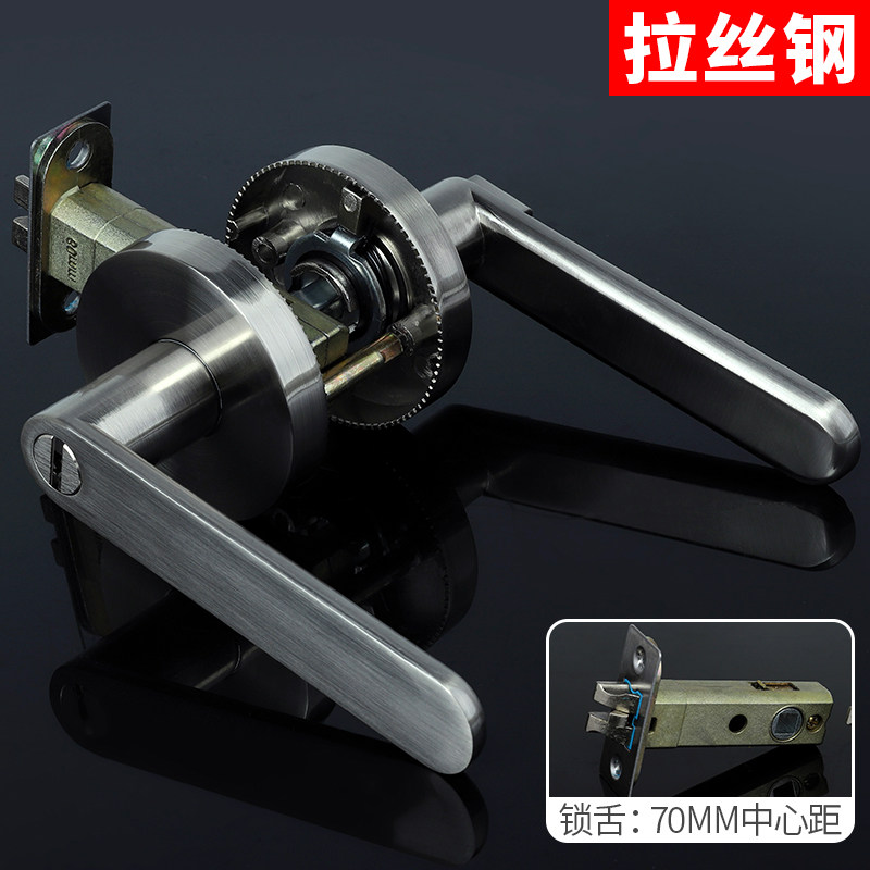 锁家用通用型卫生间室内卧室锁具三杆式执手球形锁房旧换锁_1 35-45MM通用型带钥匙 拉丝钢【70mm锁边距】