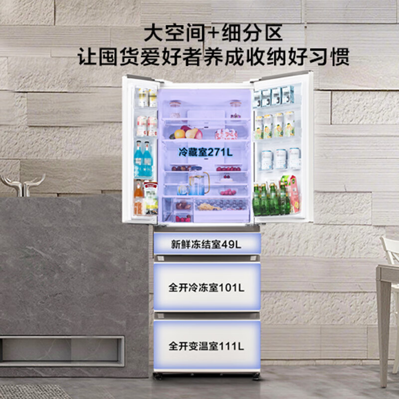 松下(Panasonic)532升多门抗菌净味五门风冷无霜变频多开门家用大电冰箱NR-JE54WGC-W