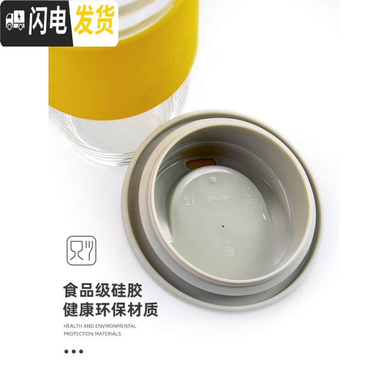 三维工匠随手咖啡杯简约便携随行杯子防漏办公茶杯硼硅玻璃带盖