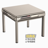 自动麻将机闪电客全自动餐桌两用麻将桌自动新款过山车折叠家用机