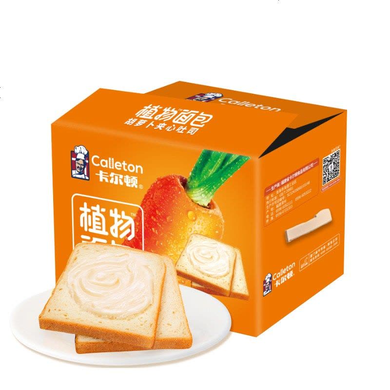 V卡尔顿植物面 夹心吐司切片面办公室休闲早餐食糕点 牛油果味750g图片