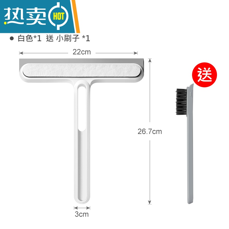 敬平擦玻璃器家用镜子专用刮水器窗户清洁刷洗手台面保洁清洁工具 白色/1个装[送小刷子+挂钩]高清大图