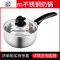 小奶锅不粘锅小锅家用加厚煮牛奶锅宝宝辅食锅婴儿煮米糊锅 FENGHOU 天蓝色