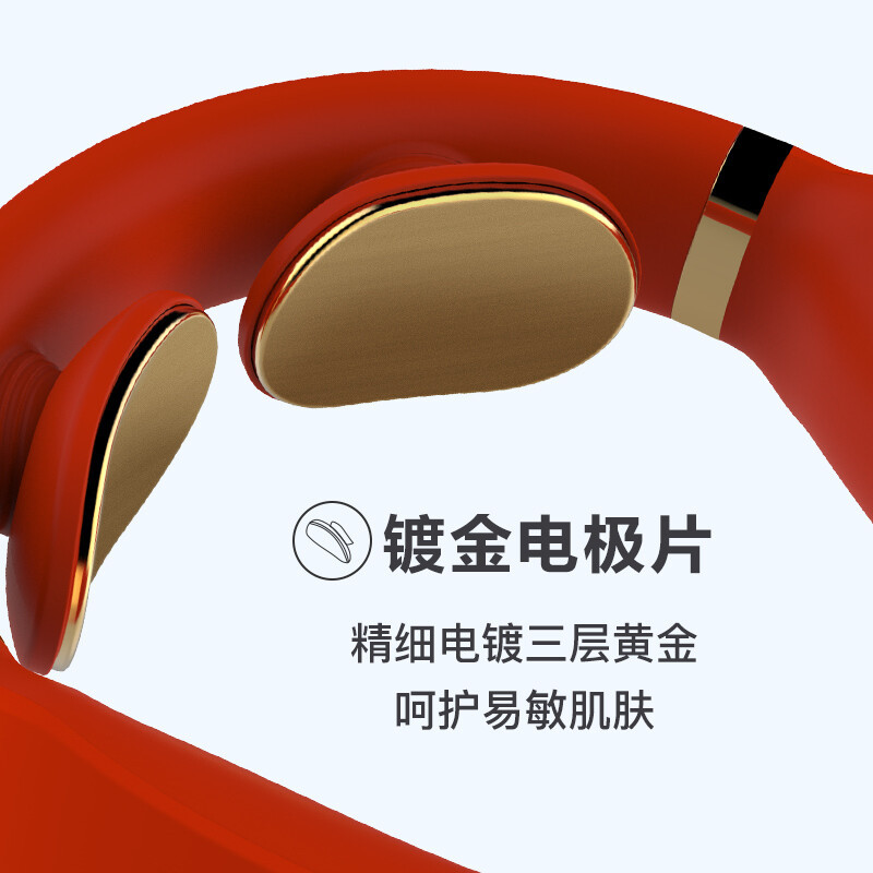 SKG 颈椎按摩器 颈椎按摩仪肩颈按摩器颈椎电脉冲护颈仪蓝牙控制 (红色)