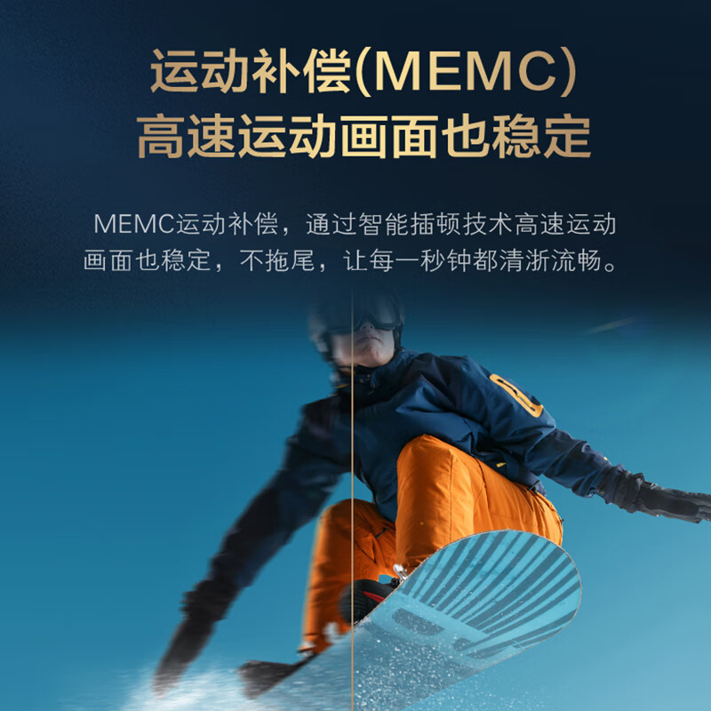 松下(Panasonic)TH-75LX780C 75英寸4K超高清120Hz高刷平板电视 HDMI2.1杜比视界低音炮
