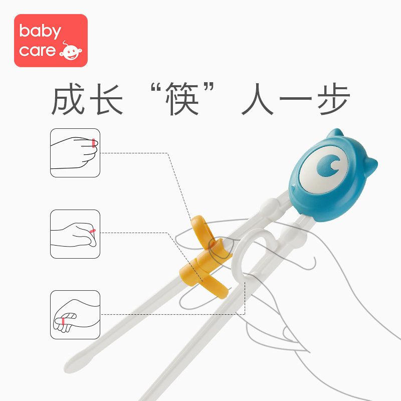 babycare儿童筷子训练筷一段2 3 6岁宝宝练习学习筷二段小孩家用 大眼怪-塔尔曼橙