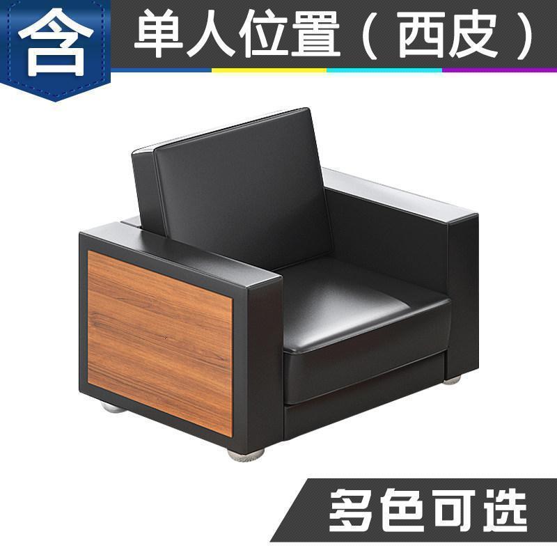 森美人办公室沙发茶几组合简约现代沙发套装商务会客三人位接待沙发001高清大图