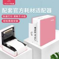 印先森M02樱花粉 错题打印机口袋打印机小型学生便携式蓝牙小型家用打印机不干胶纸热敏打印机备考神器错题打印 套餐二