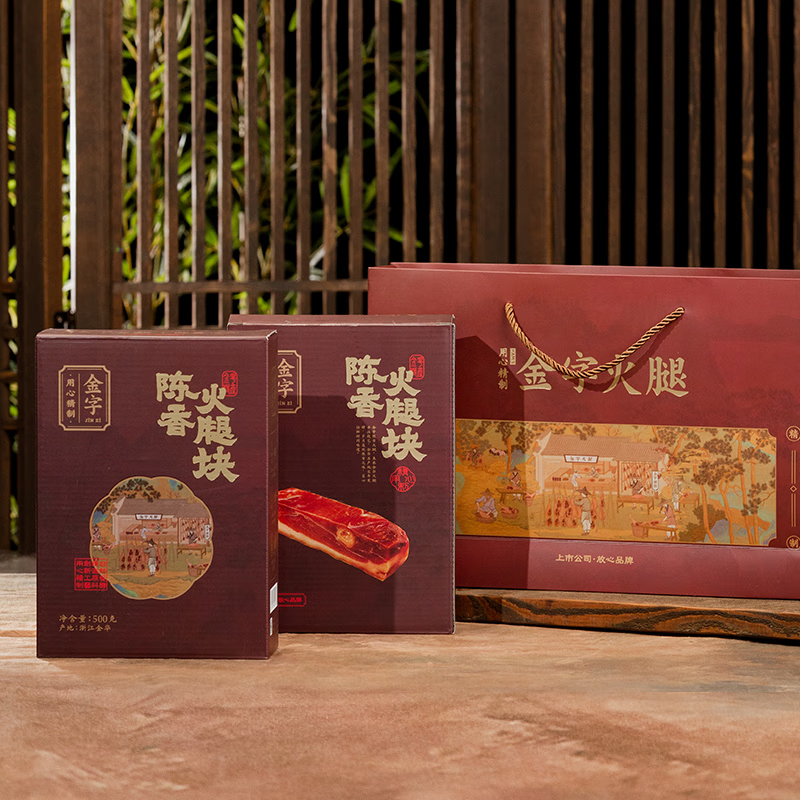金字 火腿块500g