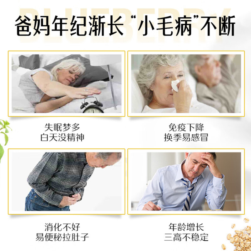 swisse益生元复合蛋白粉450g*2罐