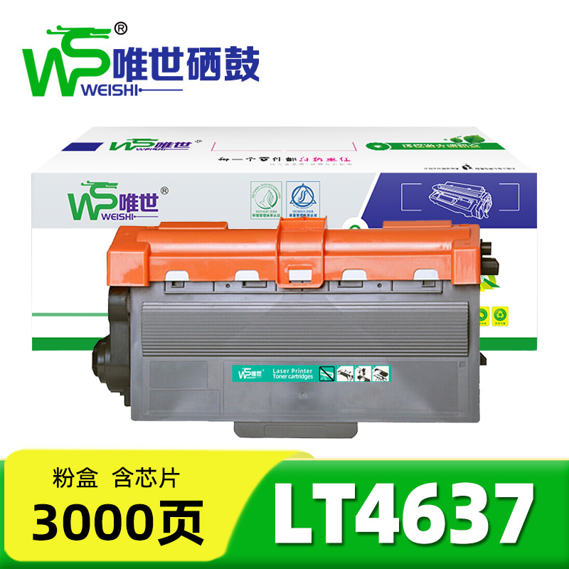 唯世 粉盒LT4637 支高清大图