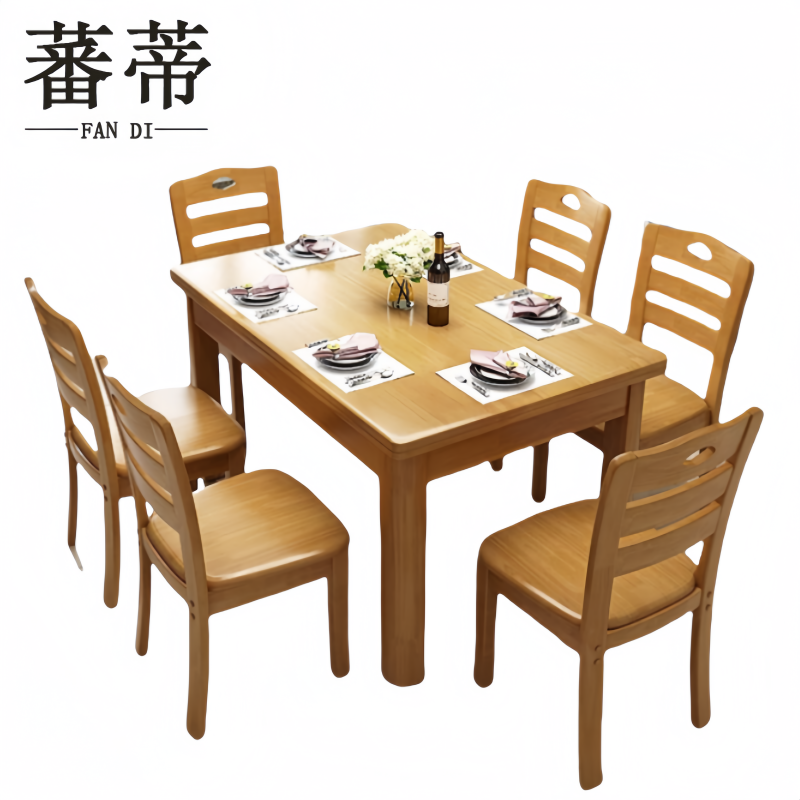 蕃蒂 实木餐桌一桌六椅套