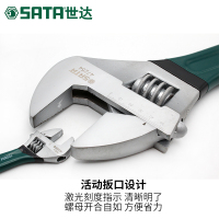 世达（SATA）工具活动扳手12寸多功能活扳手开口板子活口扳手活络8寸47249（6英寸152.4MM19.2MM）