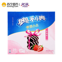 奥利奥(OREO)软香小点(草莓味)160g盒装(家庭装)休闲零食饼干 亿滋出品