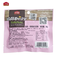 沃隆 妈妈每日坚果 1050g(35g*30袋)礼盒装 混合坚果 果仁 办公室休闲零食 孕期零食