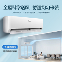 月兔家用空调1匹三级变频 冷暖壁挂式挂机 除湿节能 1P冷暖[12-15㎡]上门安装