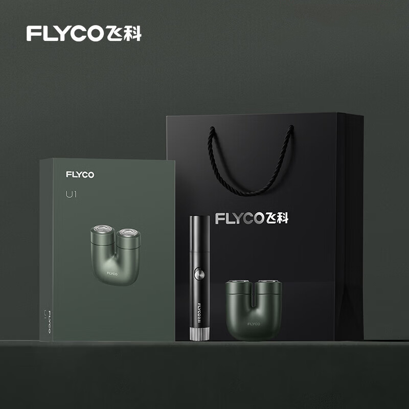 飞科(FLYCO)掌心U物男士电动刮胡剃须刀小巧便携迷你生日情人节日礼物送男友送老公送父亲U1-星河绿
