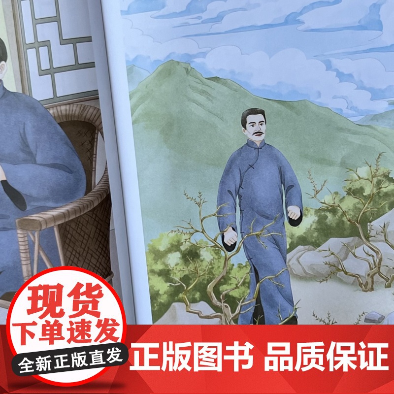 彷徨鲁迅著正版书爱阅读语文七年级课外书读4-6年级七八九年级初中生儿童文学书籍6-12-15岁非注音世界名著经典读高清大图