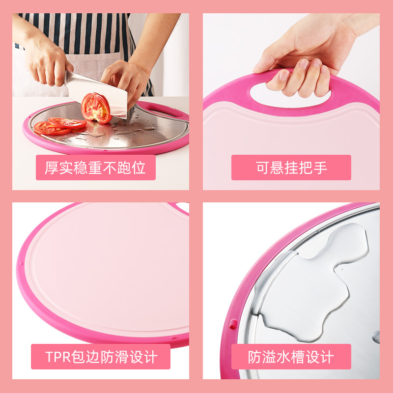 迪迪尼卡(Didinika)316不锈钢辅食菜板 家用抗菌防霉切菜板双面塑料水果砧板32cm蓝色