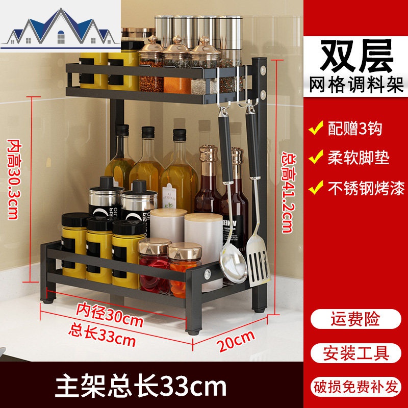 不锈钢厨房置物架黑色调味料储物砧板菜板架家用厨具用品收纳刀架_3_202高清大图