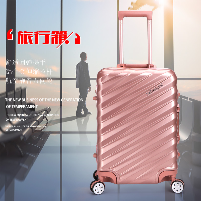 swissdigital逹沃斯盾 铝框拉杆箱 万向轮拉杆箱 锁扣万向轮登机箱20寸ABS拉杆箱