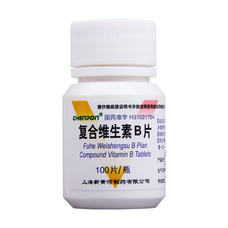 [3盒]CHEnPOn 复合维生素B片 100片*1瓶/盒*3盒 预防和治疗B族维生素缺乏高清大图