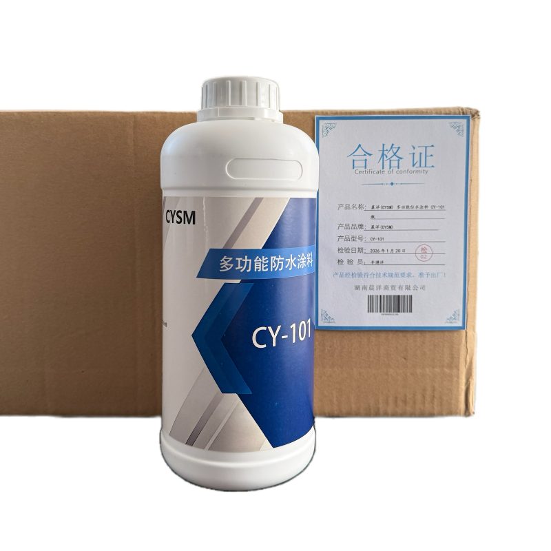 晨洋(CYSM) 多功能防水涂料 CY-101 瓶高清大图