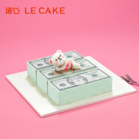 诺心美刀刀 2磅 5-8人食