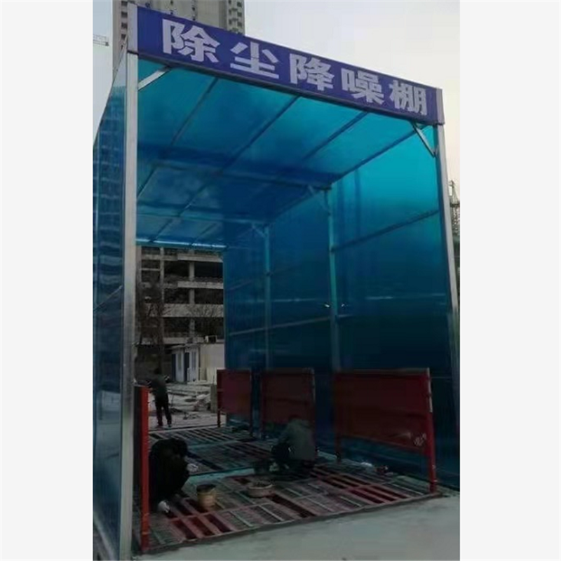 工程洗车机洗车棚 10mm厚阳光板洗车棚 尺寸:8x4x5m 单位:套