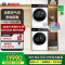 博世(BOSCH)WGK754D00W+WQK755U00W 6系摩德纳 10KG智投洗烘套装组合